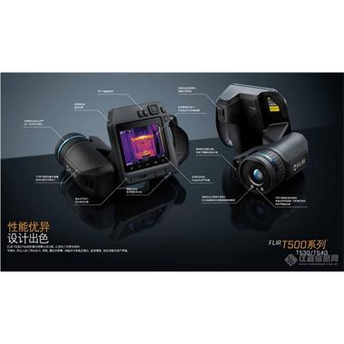 FLIR T540紅外熱像儀