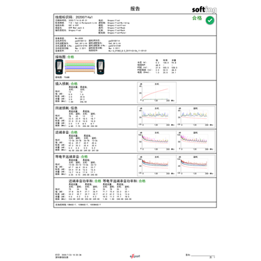 WX4500線纜認(rèn)證測(cè)試報(bào)告